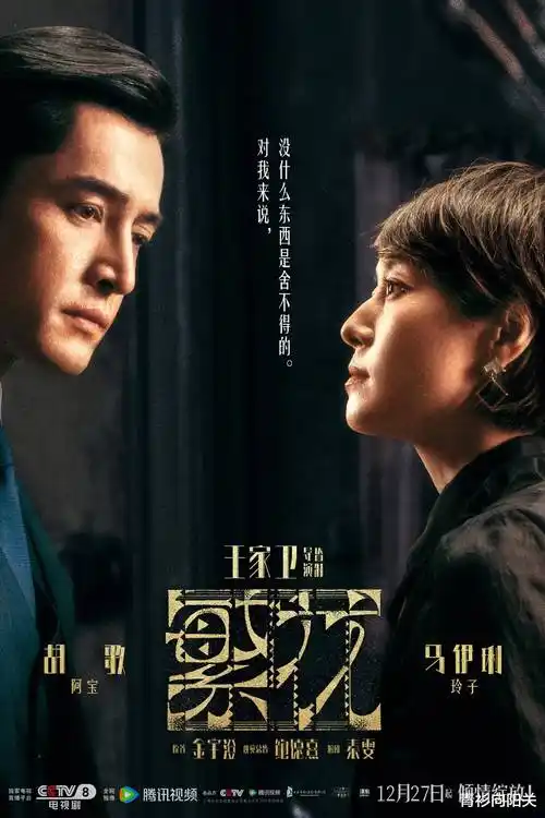 三分钟告白计划 短剧封面