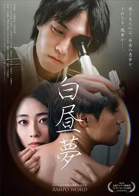 山海邮局 温情单元剧海报